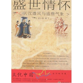 �Ļ��Ї��������Ԓ�}��ʢ����ѣ���h���L�cʢ�ƚ���