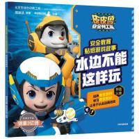 ˮ߅�����@����