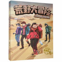 ��Ұ��ð�U:ɳĮ�ų��c������Ы