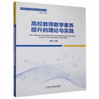 ��У�̎��̌W(xu��)���B(y��ng)��������Փ�c��(sh��)�`