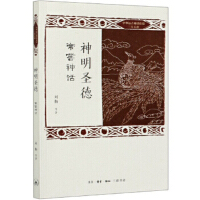 ����ʥ��