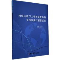 �W(w��ng)�j(lu��)�h(hu��n)���´�W(xu��)Ӣ�Z�̌W(xu��)�Ķ�S�l(f��)չ�c��(chu��ng)��̽��