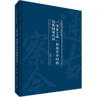 ������֮�桱�ͽ����Ї�(gu��)�������(gu��)���J(r��n)ͬ