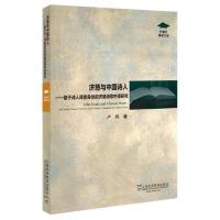 ����粩�W(xu��)�Ď�(k��)����(j��)���c�Ї�(gu��)Ԋ(sh��)�ˣ�����Ԋ(sh��)���g�����ݵĝ�(j��)��Ԋ(sh��)�����g�о�