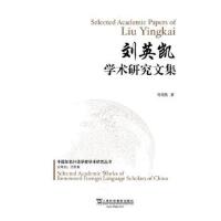 �Ї�(gu��)֪�����Z�W(xu��)�ߌW(xu��)�g(sh��)�о���������Ӣ�P�W(xu��)�g(sh��)�о��ļ�