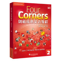 �������Ӣ�Z(y��)�̳�2�̎��Õ�(sh��)