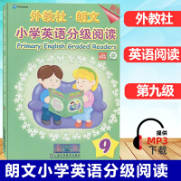 �����-����С�W(xu��)Ӣ�Z�ּ���x���°棩9��һ��һ�a��