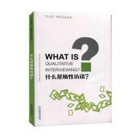 ��ʲô�ǡ��о�����ϵ�У�ʲô���|(zh��)���LՄ��