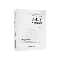 �Ї�֪�����Z�W�ߌW�g(sh��)�о����������﷼�W�g(sh��)�о��ļ�