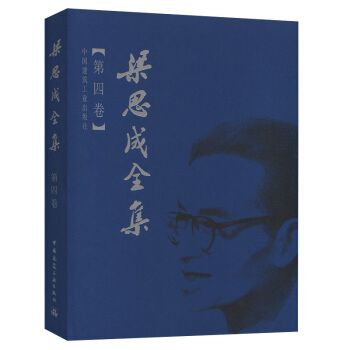 ��˼��ȫ������4����