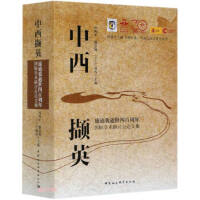 �����XӢ:�����������İ������(gu��)�H�W(xu��)�g(sh��)��ӑ��(hu��)Փ�ļ�