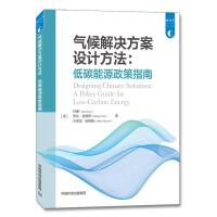 ����Q�����OӋ����:��̼��Դ����ָ��