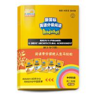 ����ݷӢ�Zһ�l��ϵ�У�����(bi��o)Ӣ�Z�ּ�(j��)��x �߶��꼉(j��)��1݋