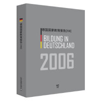 �����ҽ�����(b��o)�棨2006��