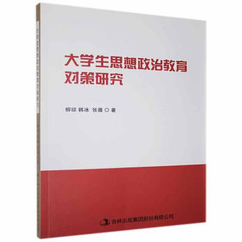 ��W(xu��)��˼�����ν��������о�