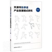 �������ȭ���a(ch��n)�I(y��)�l(f��)չģʽ�о�