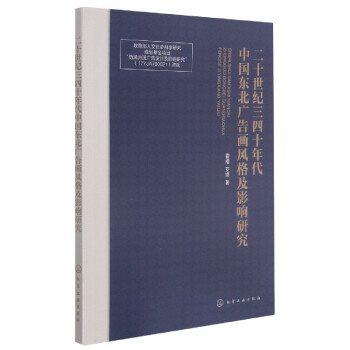 ��ʮ���o(j��)����ʮ����Ї�(gu��)�|���V�残(hu��)�L(f��ng)��Ӱ��о�