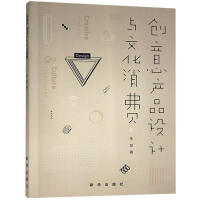 ��(chu��ng)��a(ch��n)Ʒ�OӋ�c�Ļ����M