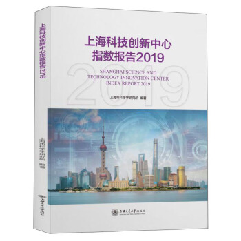 �Ϻ��Ƽ���(chu��ng)������ָ��(sh��)���.