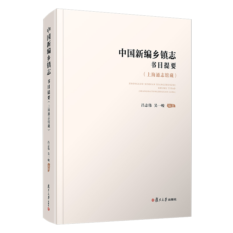 �Ї�(gu��)�¾��l(xi��ng)�(zh��n)־��(sh��)Ŀ��Ҫ���Ϻ�ͨ־�^�أ�