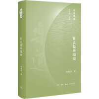 ʲô�ǭh(hu��n)��ʷ