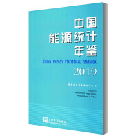 �Ї�(gu��)��Դ�y(t��ng)Ӌ(j��)���b.2019