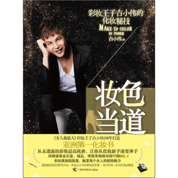 �yɫ��(d��ng)?sh��)? name=