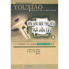 ���n������С�W�̎��n���{(di��o)�ؼ���ָ��