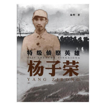 �ؼ��ɲ�Ӣ�ۗ��Әs