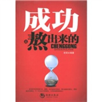 �ɹ��ǰ�������