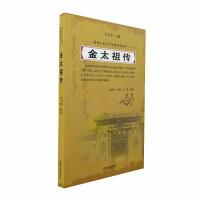 ��̫��?zh��n)? name=