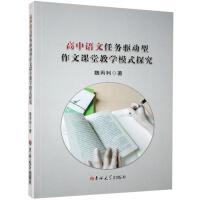 �����Z���΄�(w��)�(q��)��(d��ng)�������n�ý̌W(xu��)ģʽ̽��