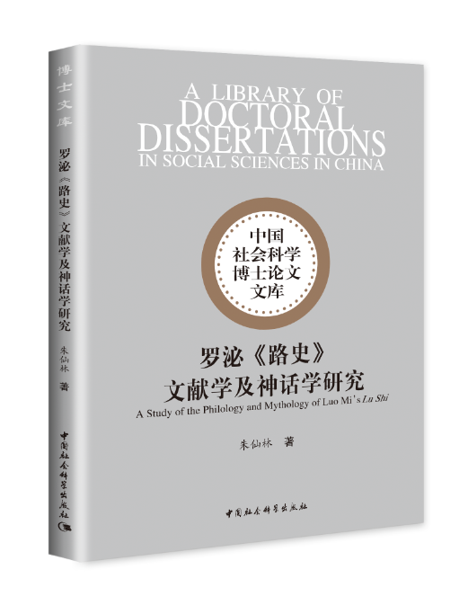 �_�ڡ�·ʷ���īI�W(xu��)����Ԓ�W(xu��)�о�