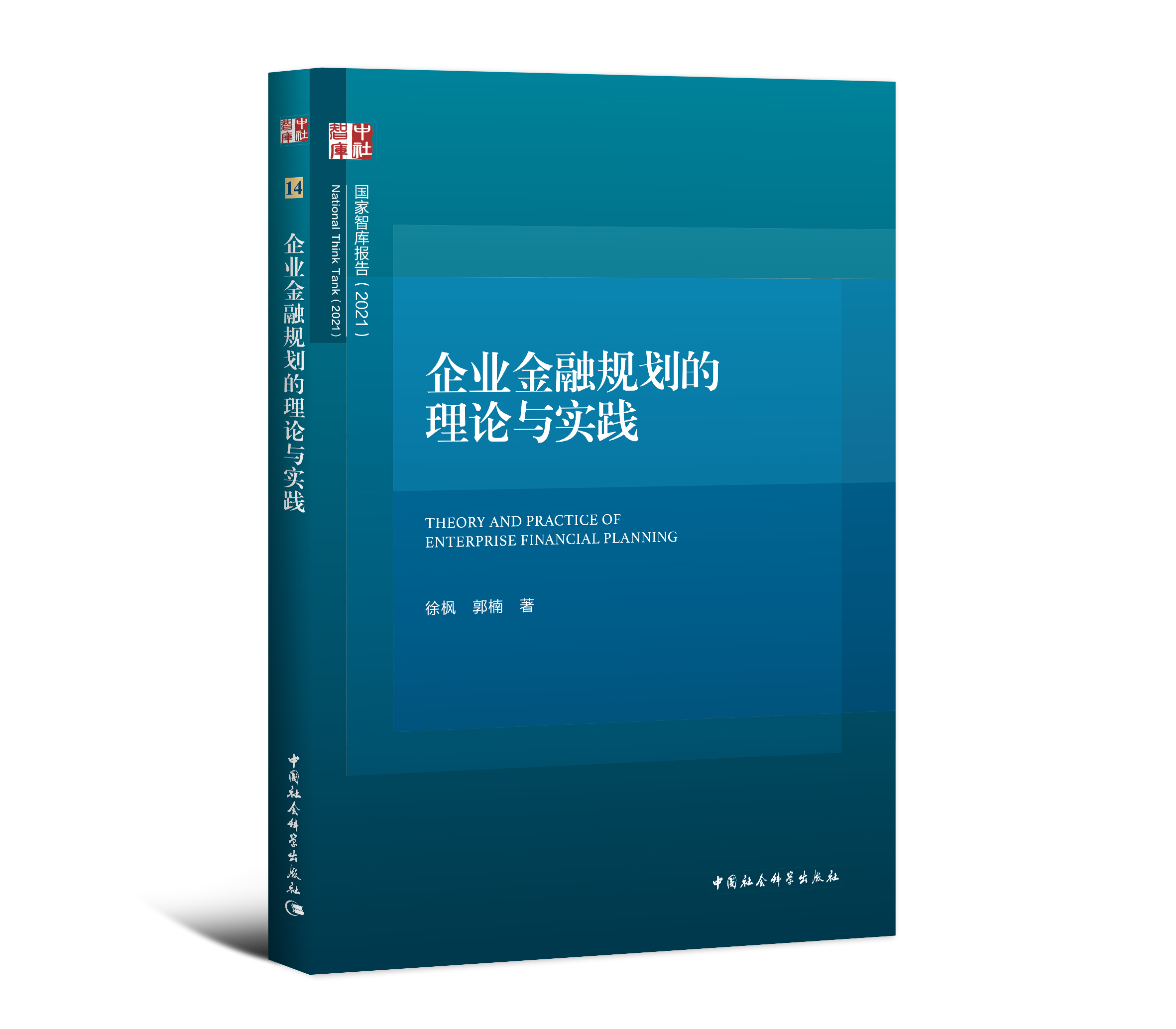 ��I(y��)����Ҏ(gu��)������Փ�c��(sh��)�`