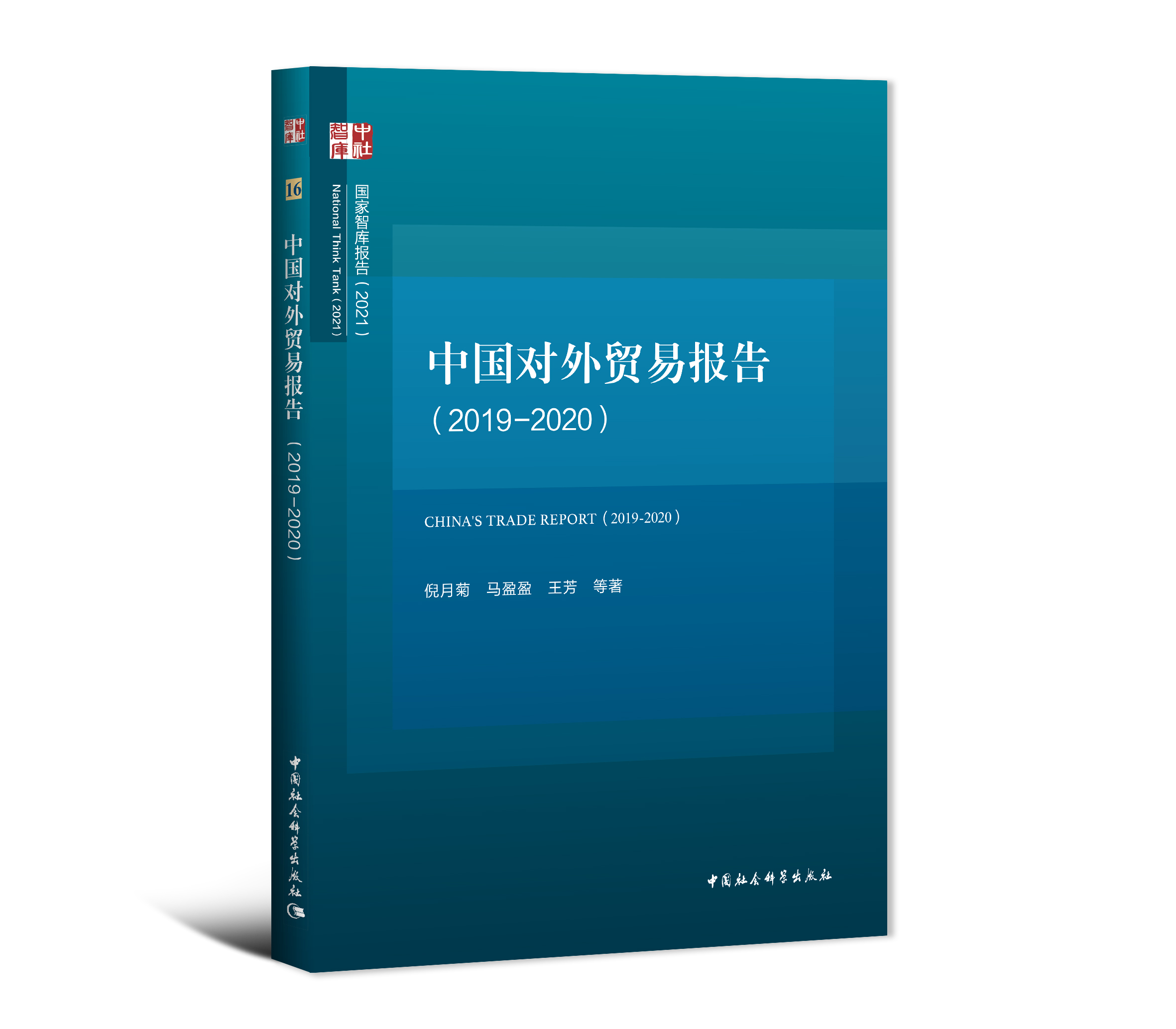 �Ї������Q(m��o)�׈�(b��o)��