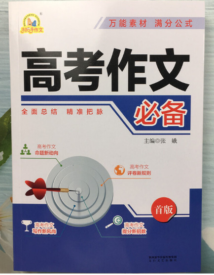 �߿����ı؂�