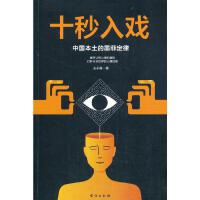 ʮ����� : �Ї�������ī�ƶ���