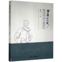 ��(m��ng)�Ѻ��·