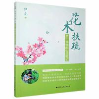 ��ľ����