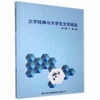 �ČW��(j��ng)���c��W���ČW��x