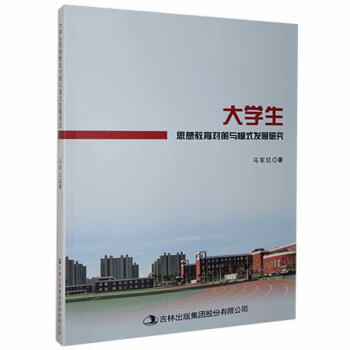 ��W��˼����������cģʽ�l(f��)չ�о�