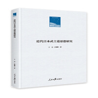 �����ձ���ʿ��˼���о�