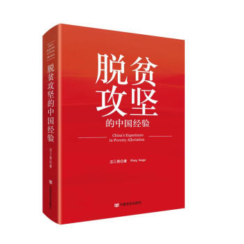 Óؚ����(ji��n)���Ї�(gu��)��(j��ng)�(y��n)