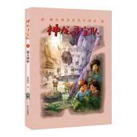 ���������(du��)�������ڇ�(gu��)������Ї�(gu��)ʷ��7��ͨ�����(sh��)