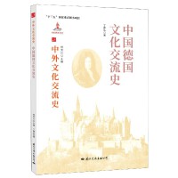 �����Ļ�����ʷ,�Ї��c���Ļ�����ʷ