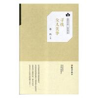 ��Ѹ�ČWԺ���ٲ݈@�ļ���������Ů�����A