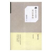 ��Ѹ�ČW(xu��)Ժ���ٲ݈@�ļ����������¼�