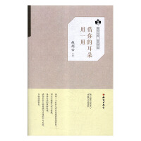 ��Ѹ�ČW(xu��)Ժ���ٲ݈@�ļ���������Ķ�����һ��