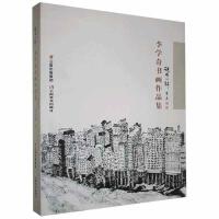 ��W(xu��)���(sh��)��(hu��)��Ʒ��