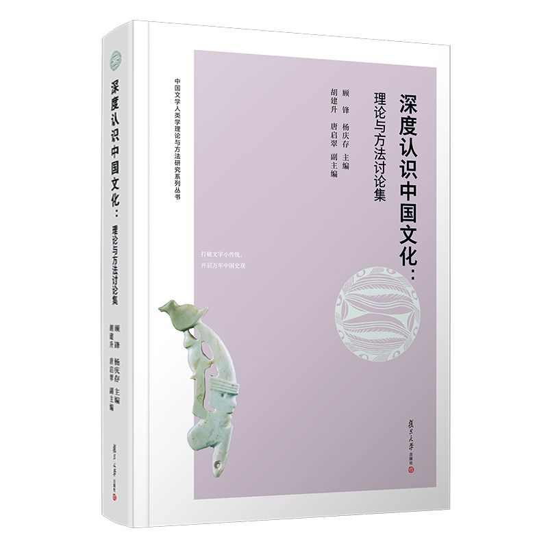 ����J(r��n)�R�Ї��Ļ�����Փ�c����ӑՓ��